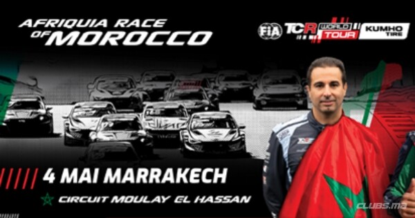 Afriquia Race of Morocco 2024