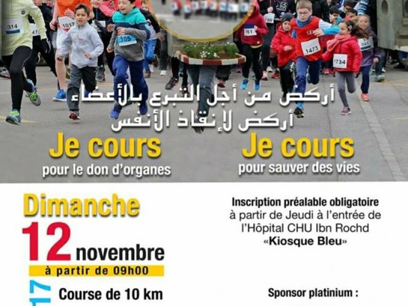 Mini-marathon : La course du don d'organe