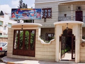 New Look Club à Béni Mellal New Look Club à Béni Mellal