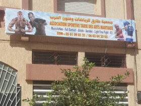 Association Sportive Tarik des Arts Martiaux à Casablanca Association Sportive Tarik des Arts Martiaux à Casablanca