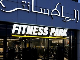Fitness Park Rabat Arribat Center à Rabat Fitness Park Rabat Arribat Center à Rabat