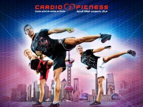 Cardio Fitness à Tanger Cardio Fitness à Tanger
