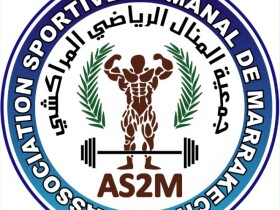 Association Sportive Al Manal à Marrakech Association Sportive Al Manal à Marrakech