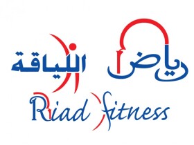 Riad Fitness à Casablanca Riad Fitness à Casablanca