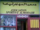 Association Sportive Al Mouhajir