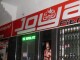 Joya Fitness