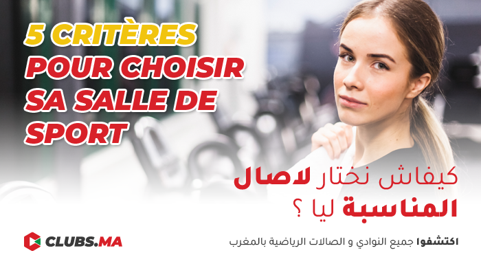 5 critères pour choisir sa salle de sport au Maroc